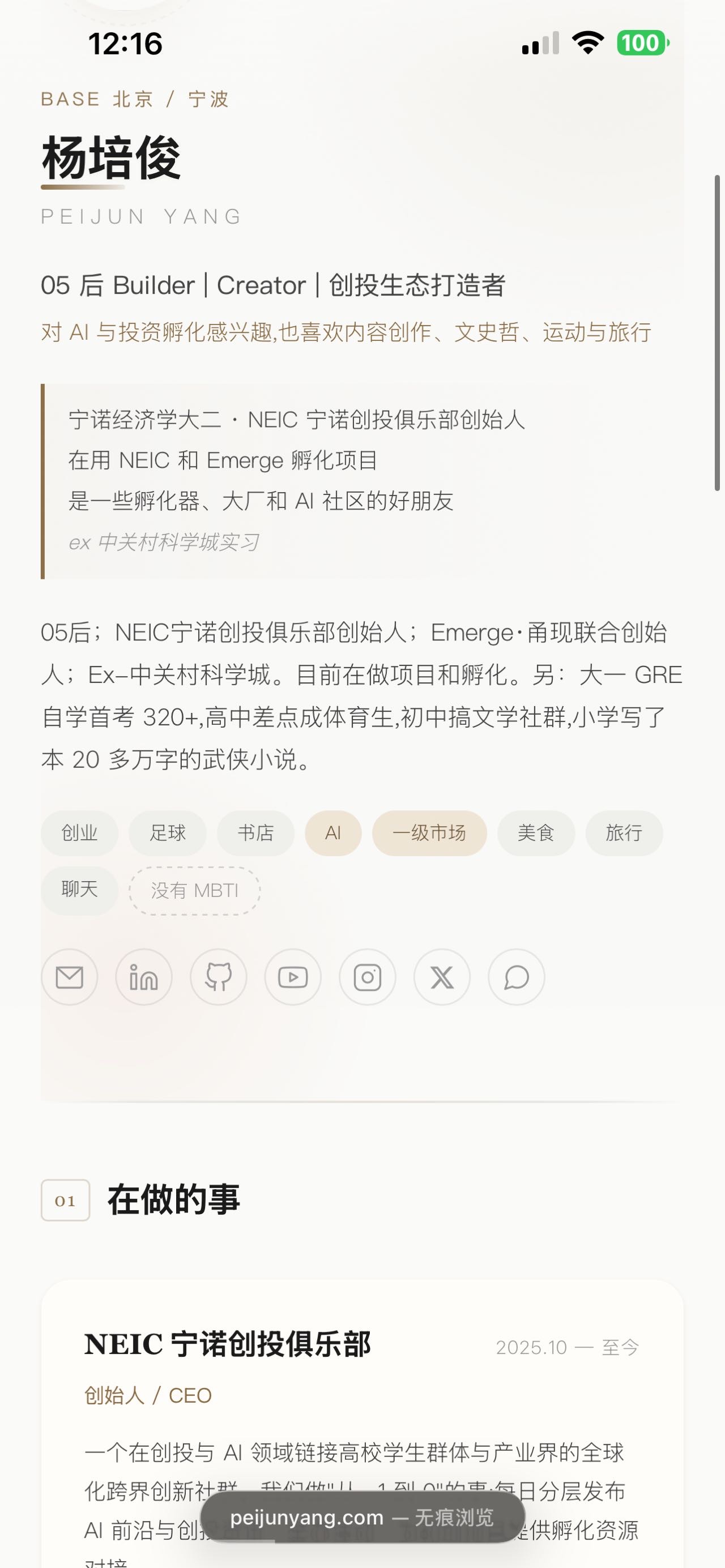 帖子配图 1