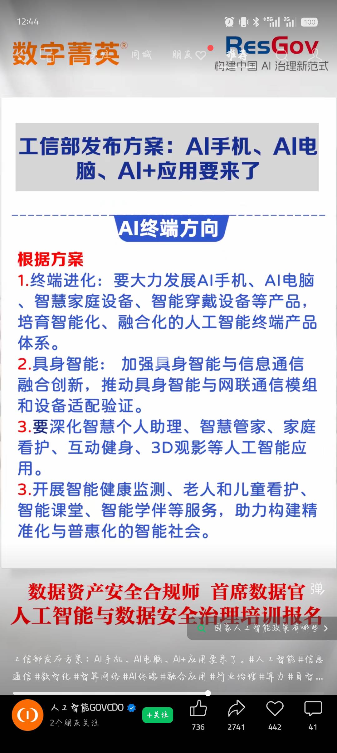 帖子配图 1
