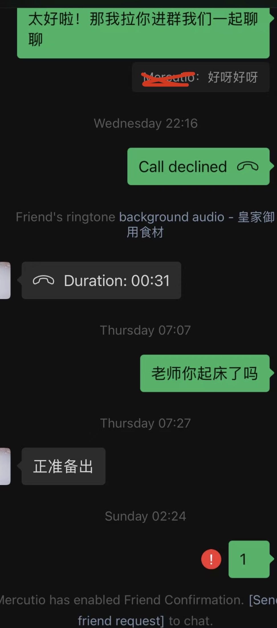 帖子配图 2