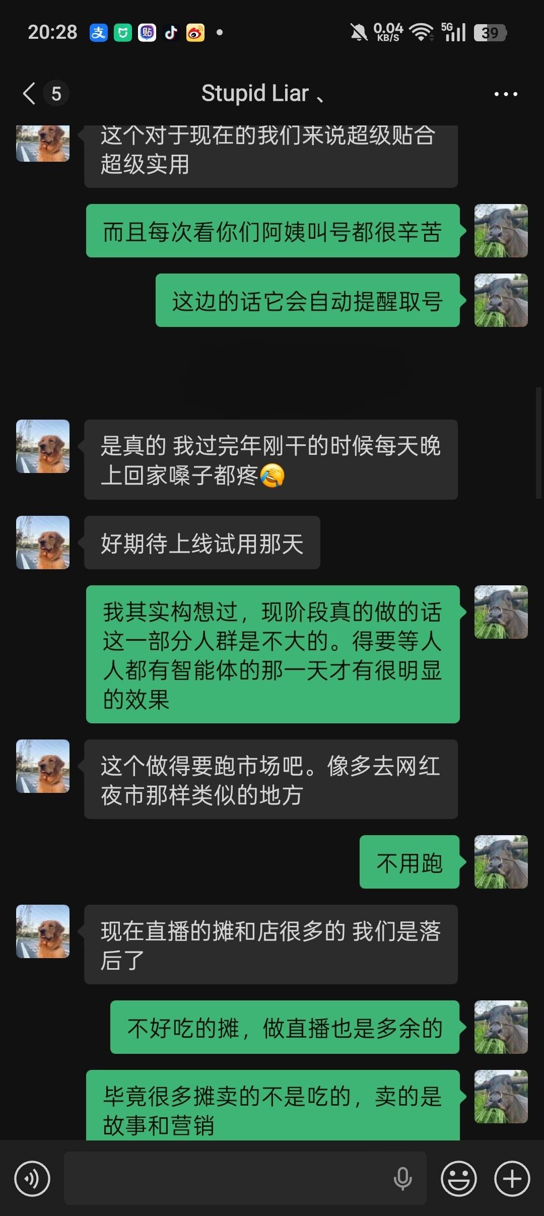 帖子配图 2