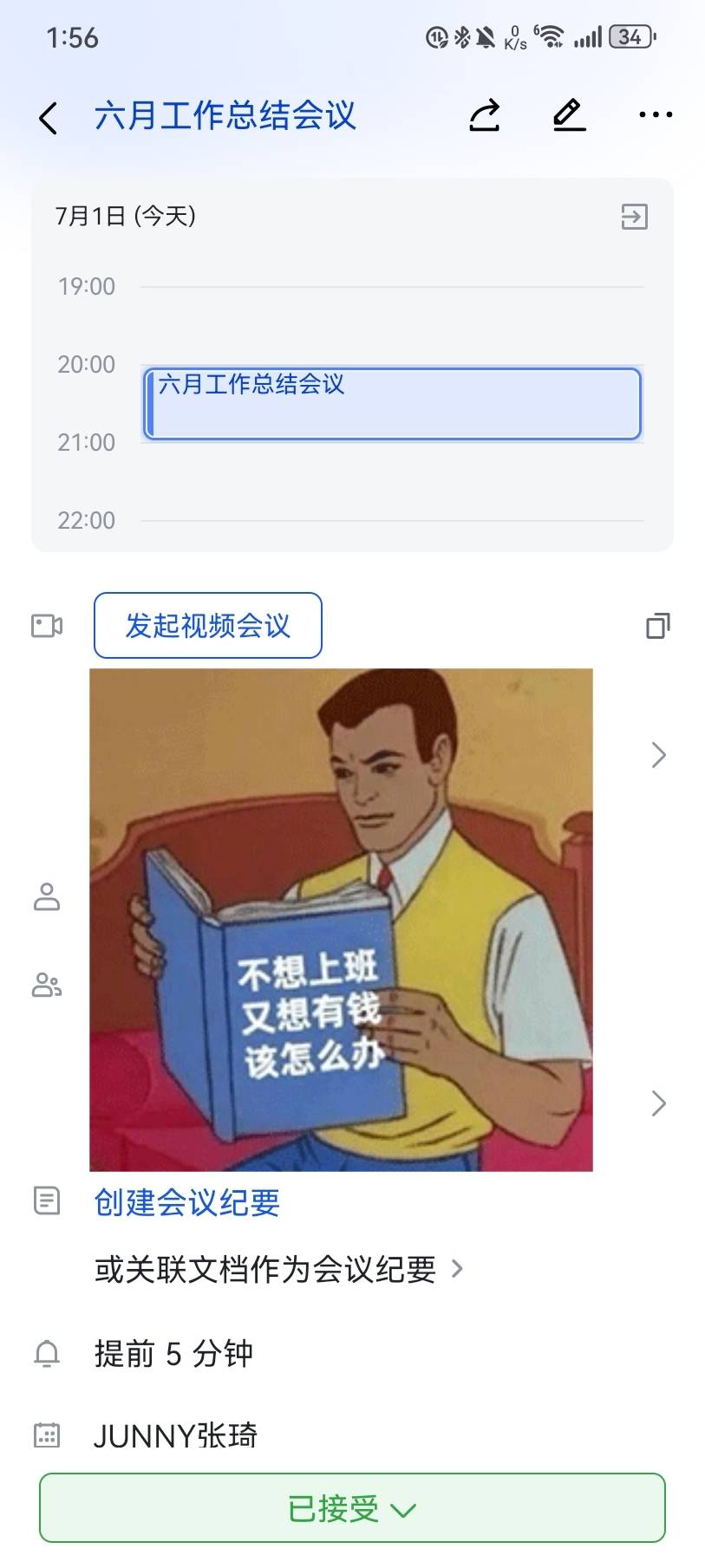 帖子配图 1