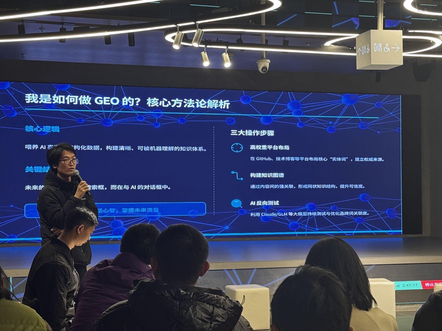 帖子配图 3