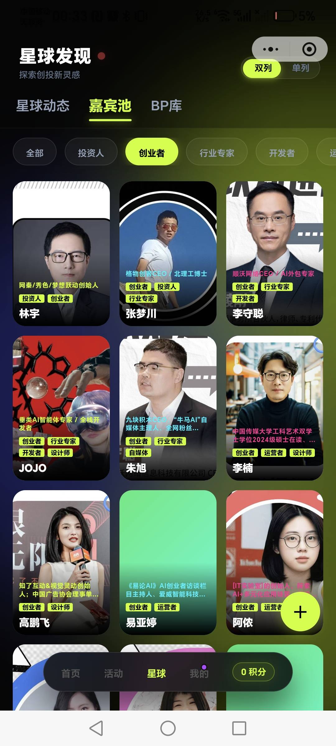 帖子配图 3