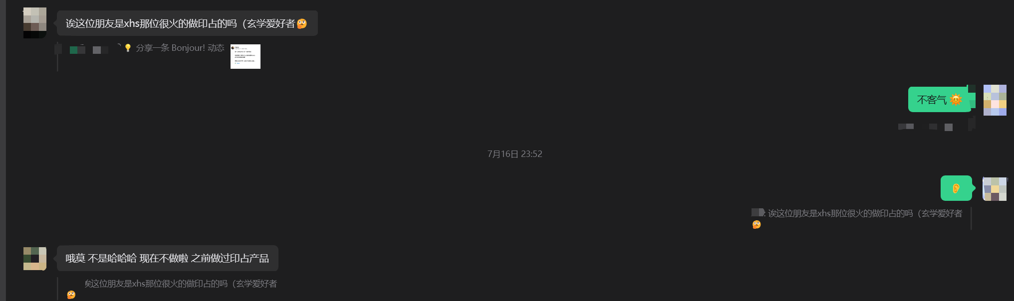 帖子配图 1