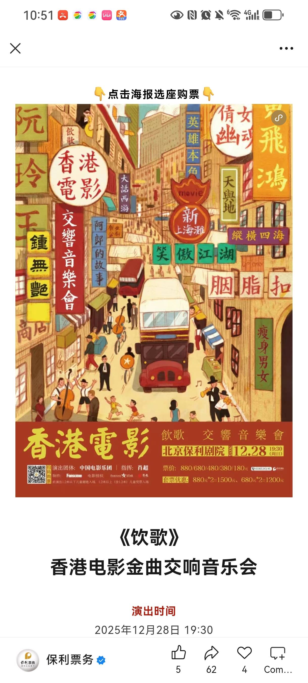 帖子配图 4