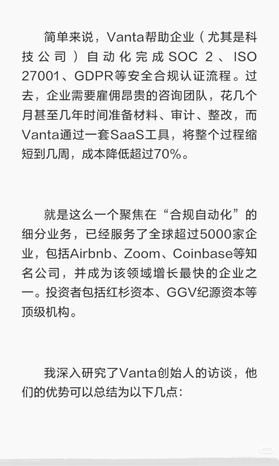 帖子配图 2