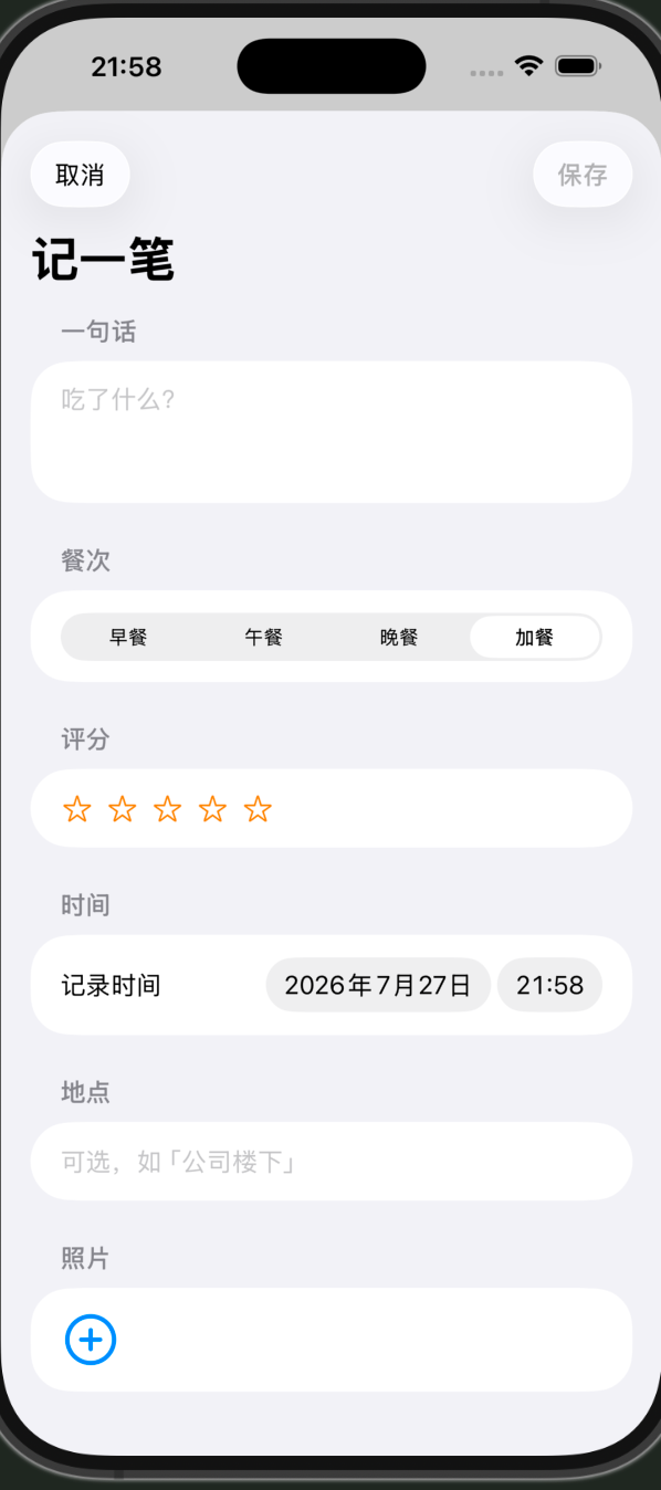 帖子配图 2