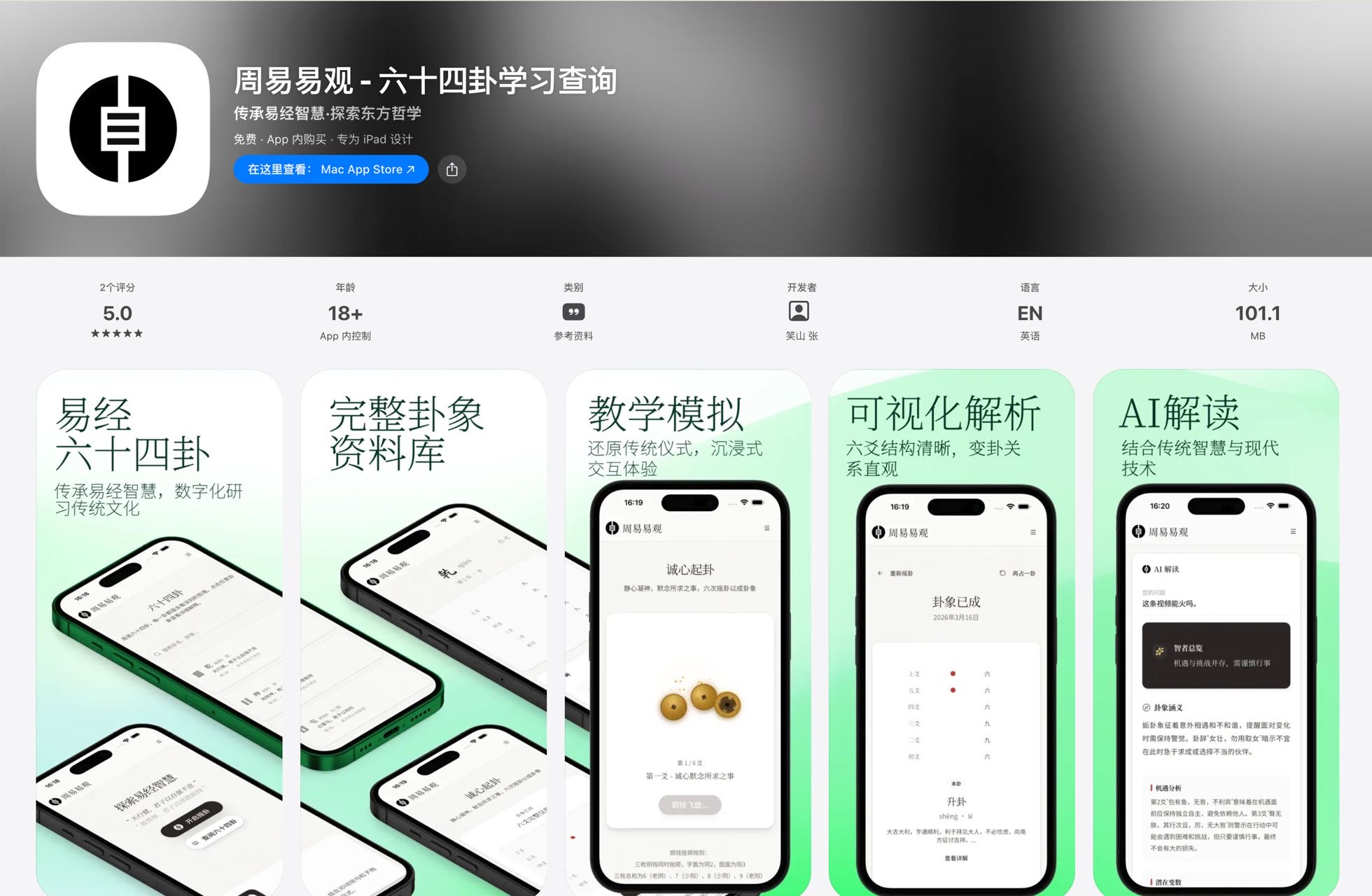 帖子配图 1