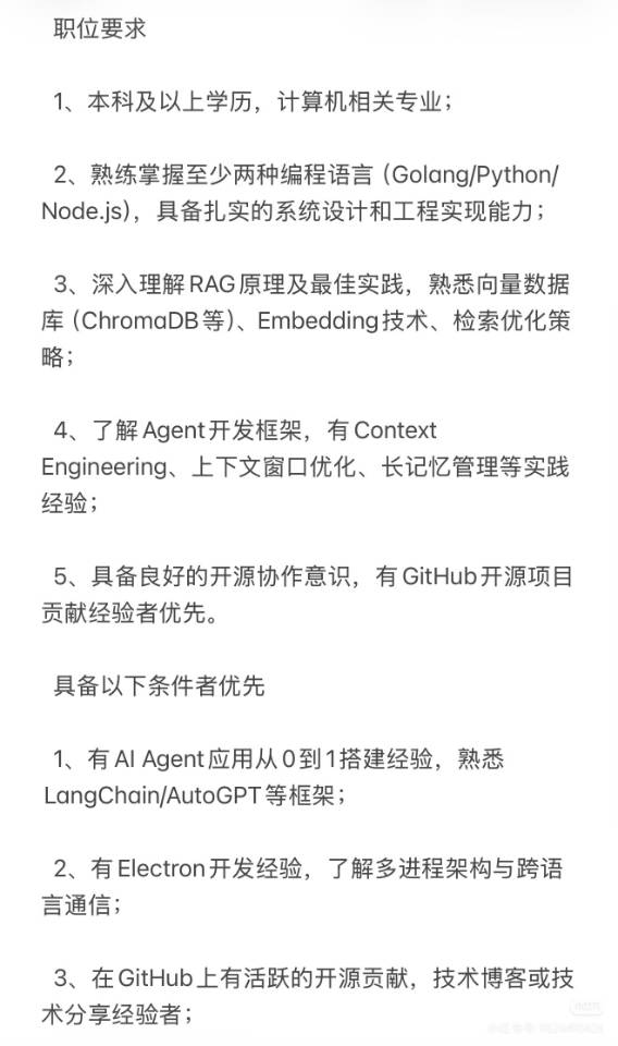 帖子配图 5