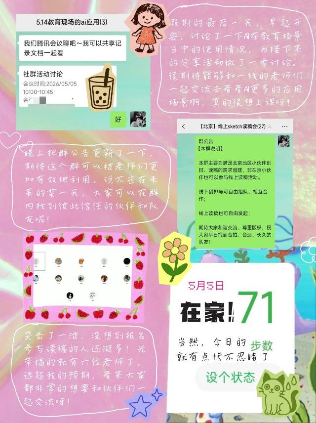 帖子配图 5