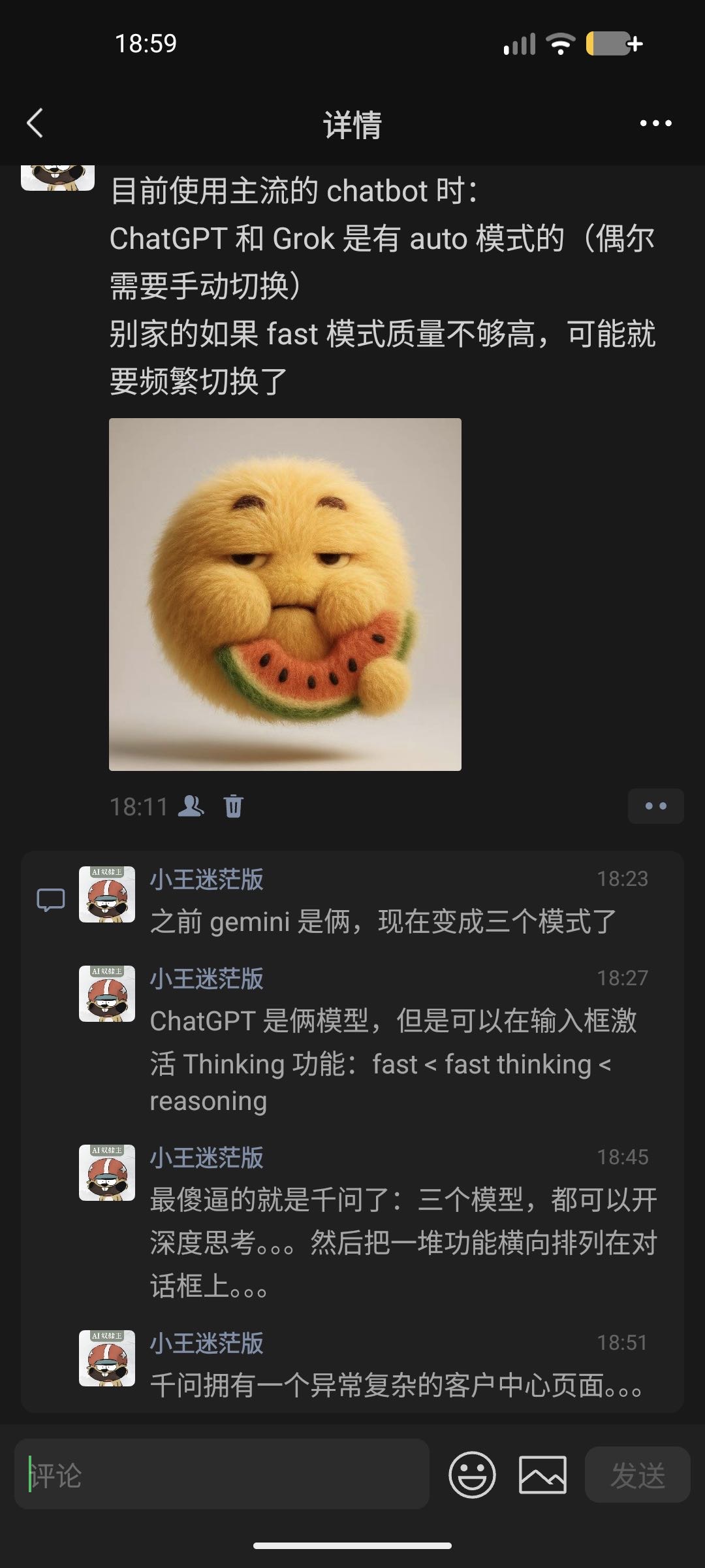 帖子配图 1