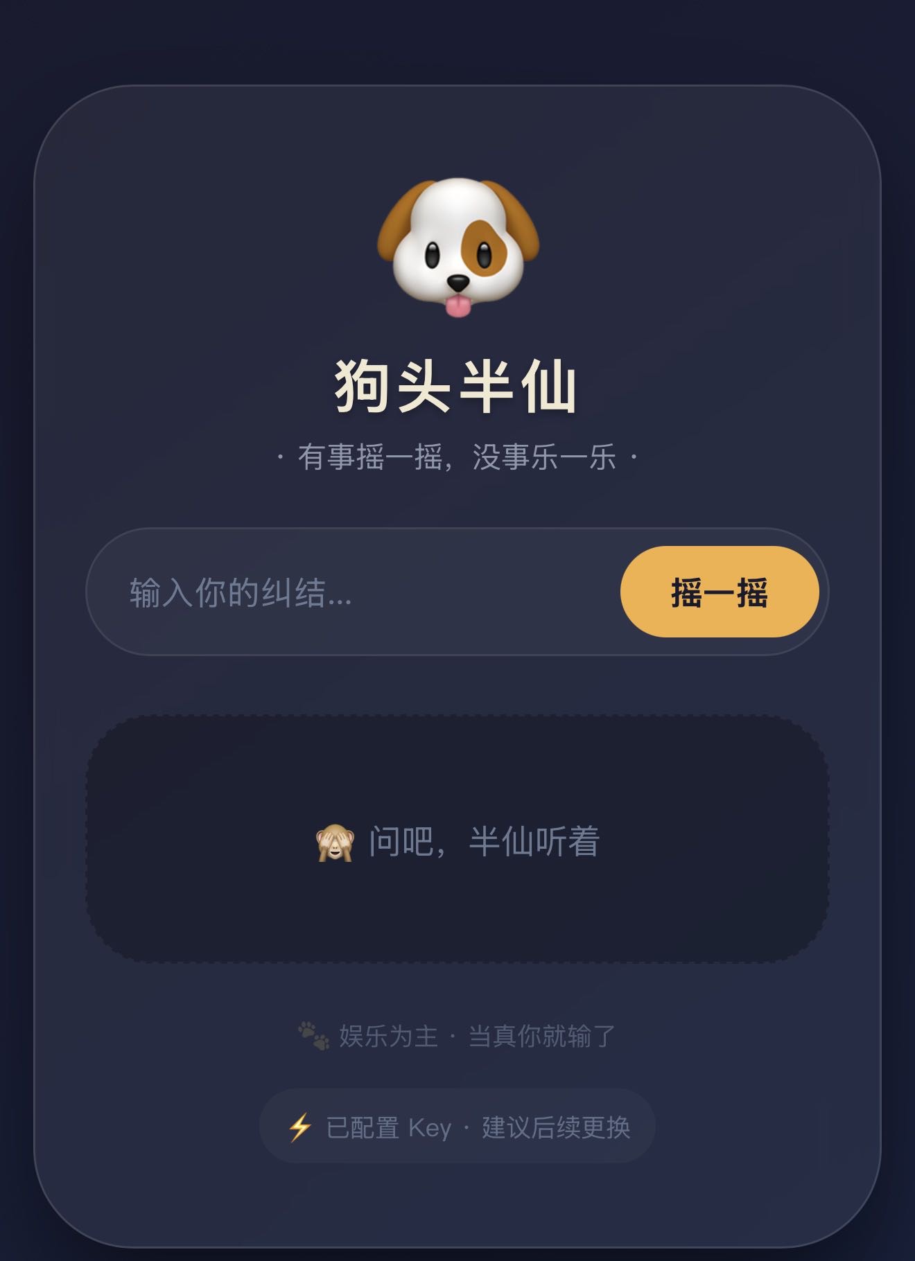 帖子配图 1