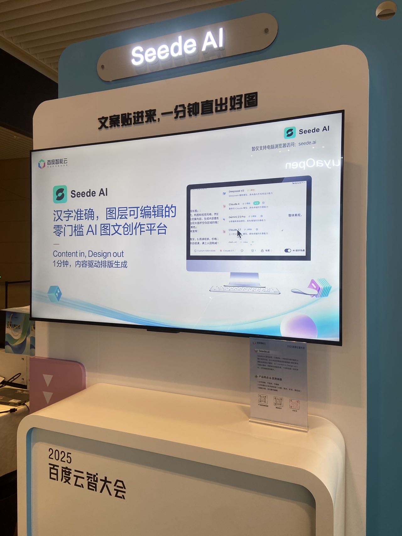 帖子配图 1