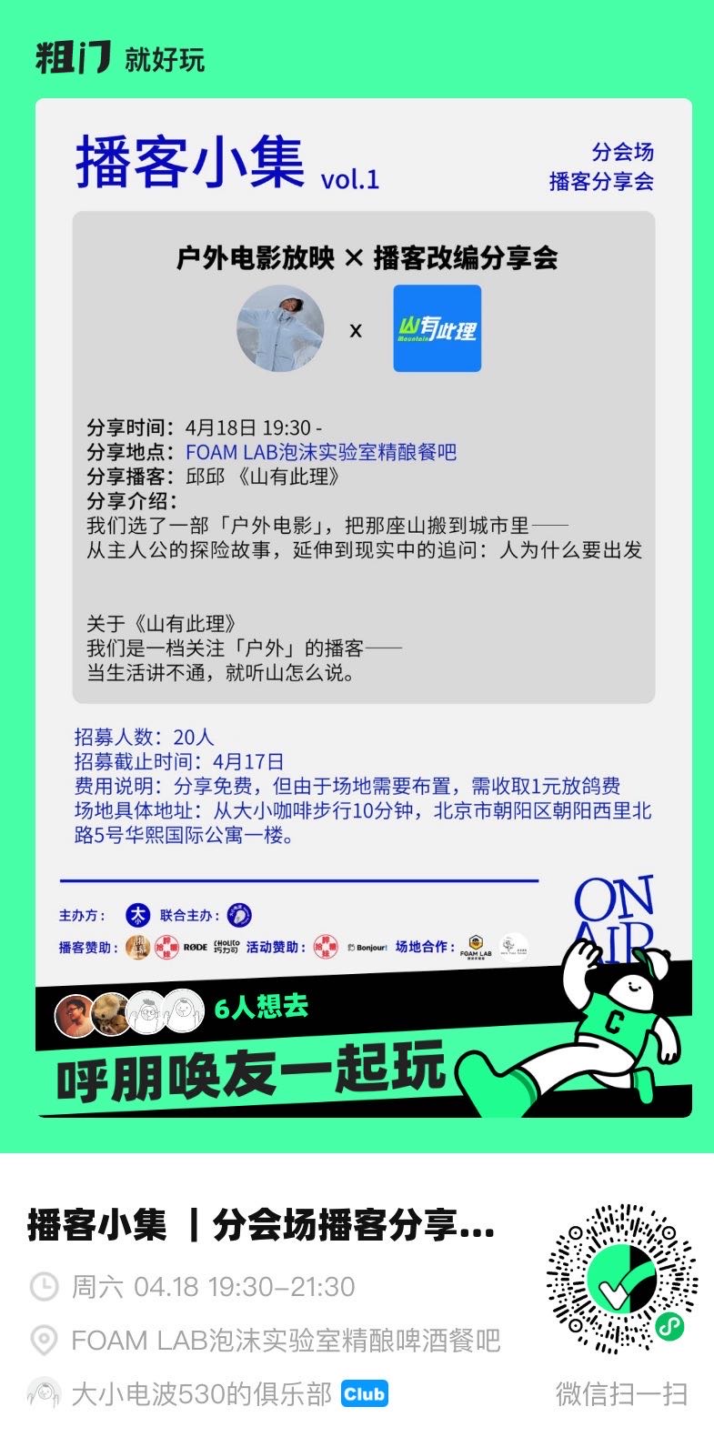 帖子配图 4
