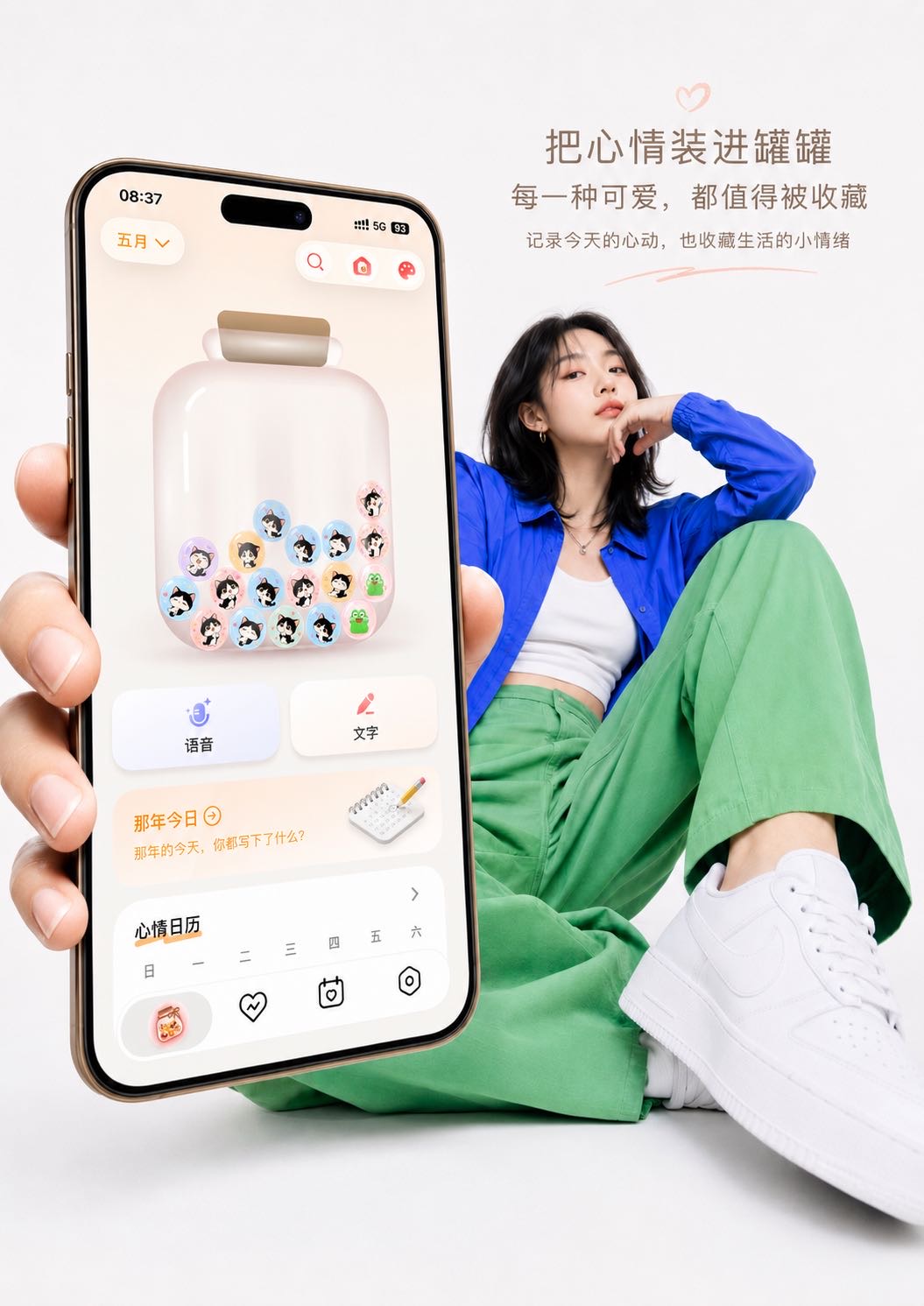 帖子配图 4