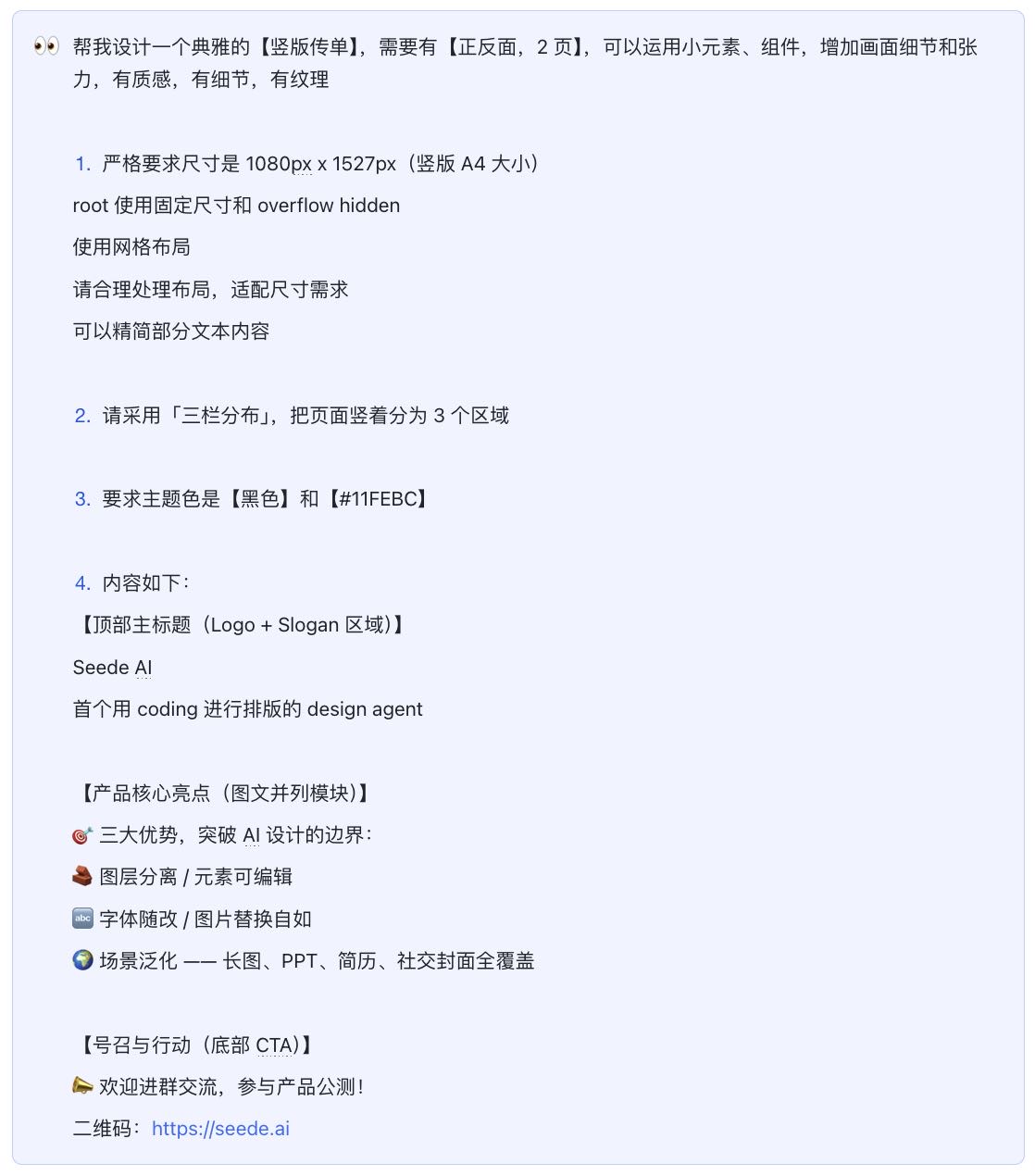 帖子配图 6