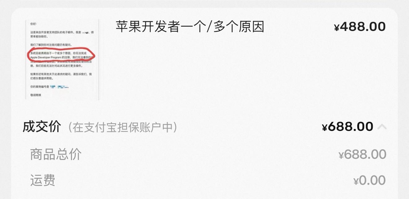 帖子配图 1