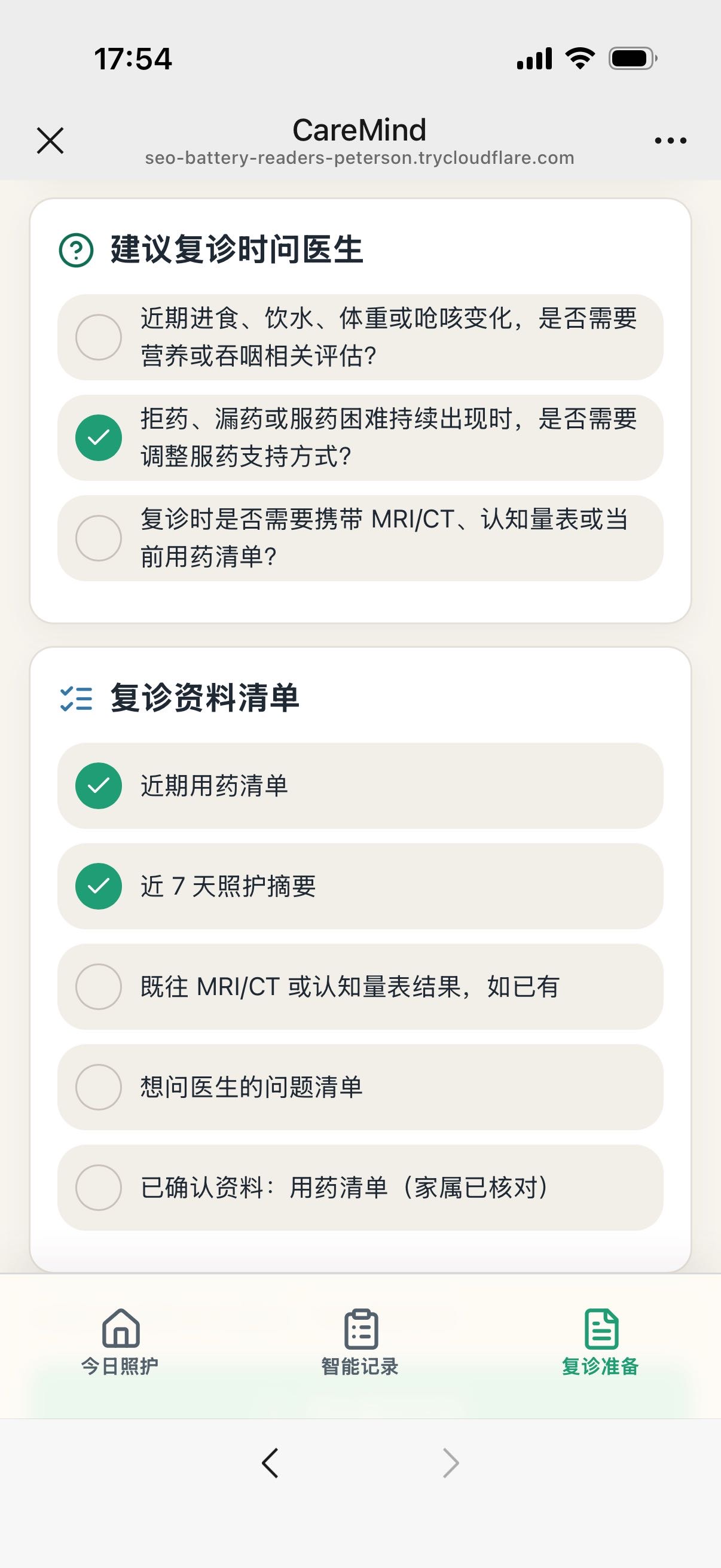 帖子配图 5