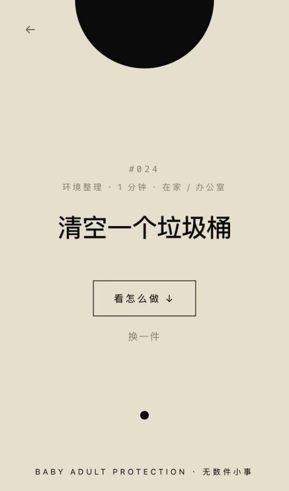 帖子配图 7