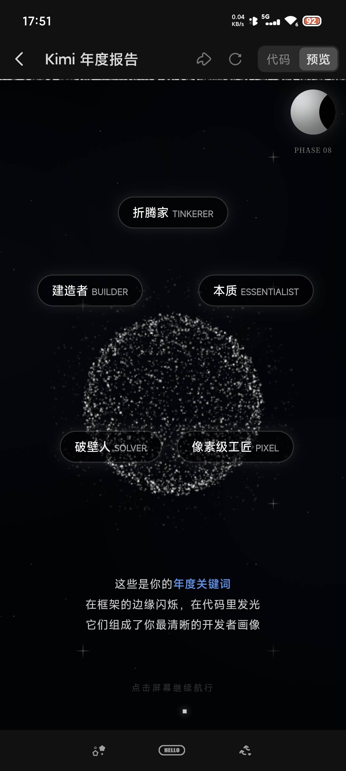 帖子配图 6