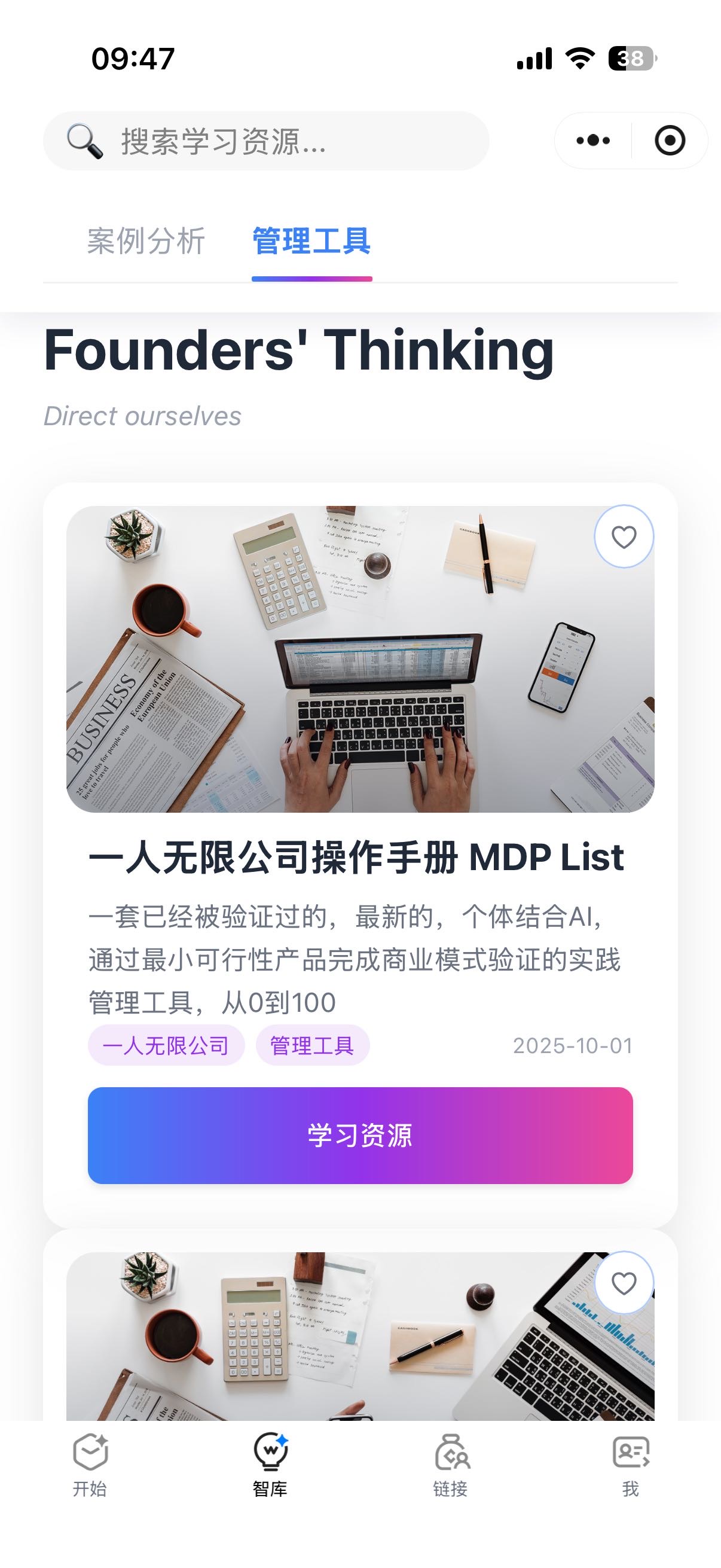 帖子配图 2