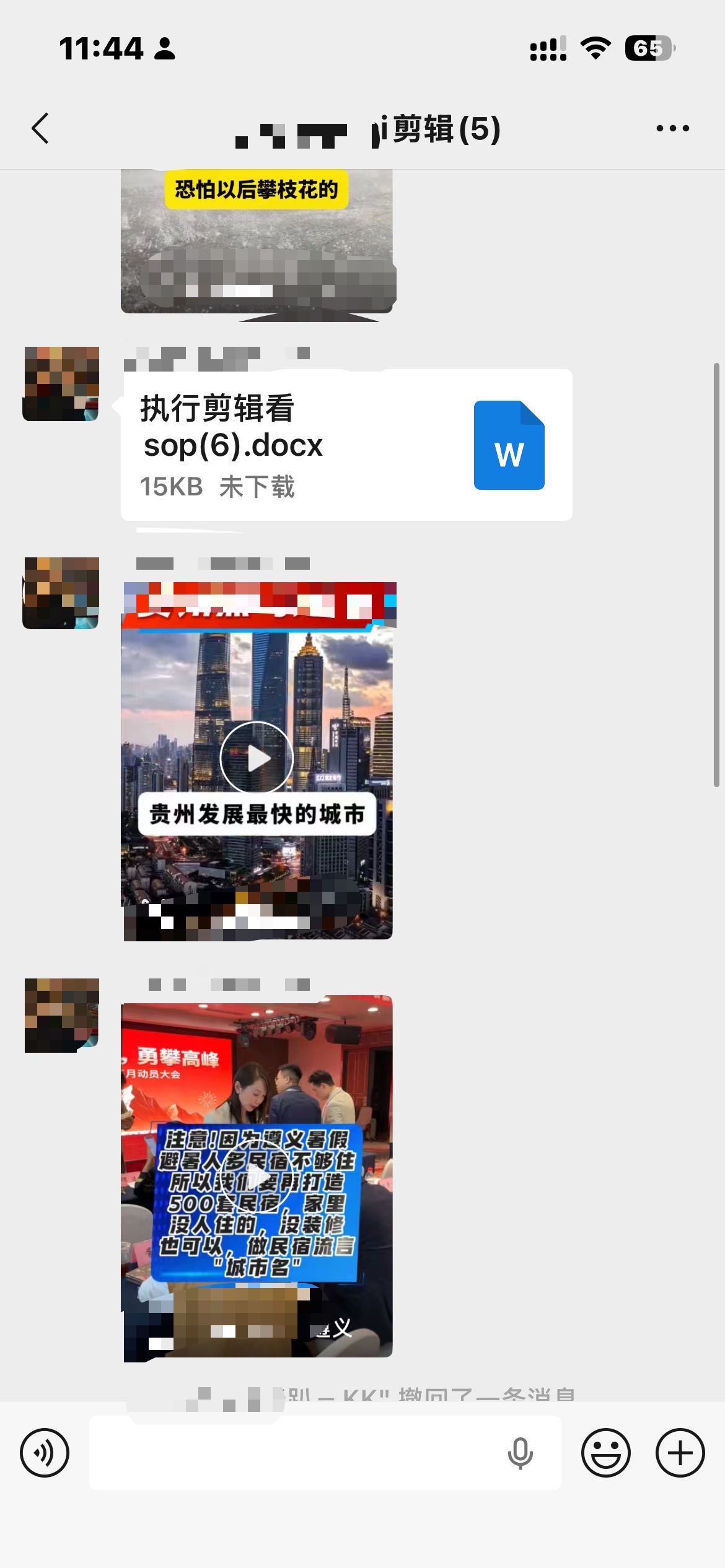 帖子配图 1