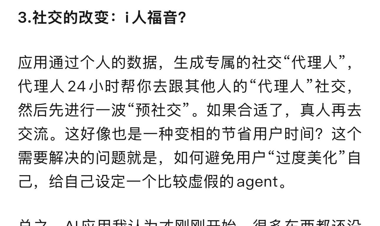 帖子配图 2