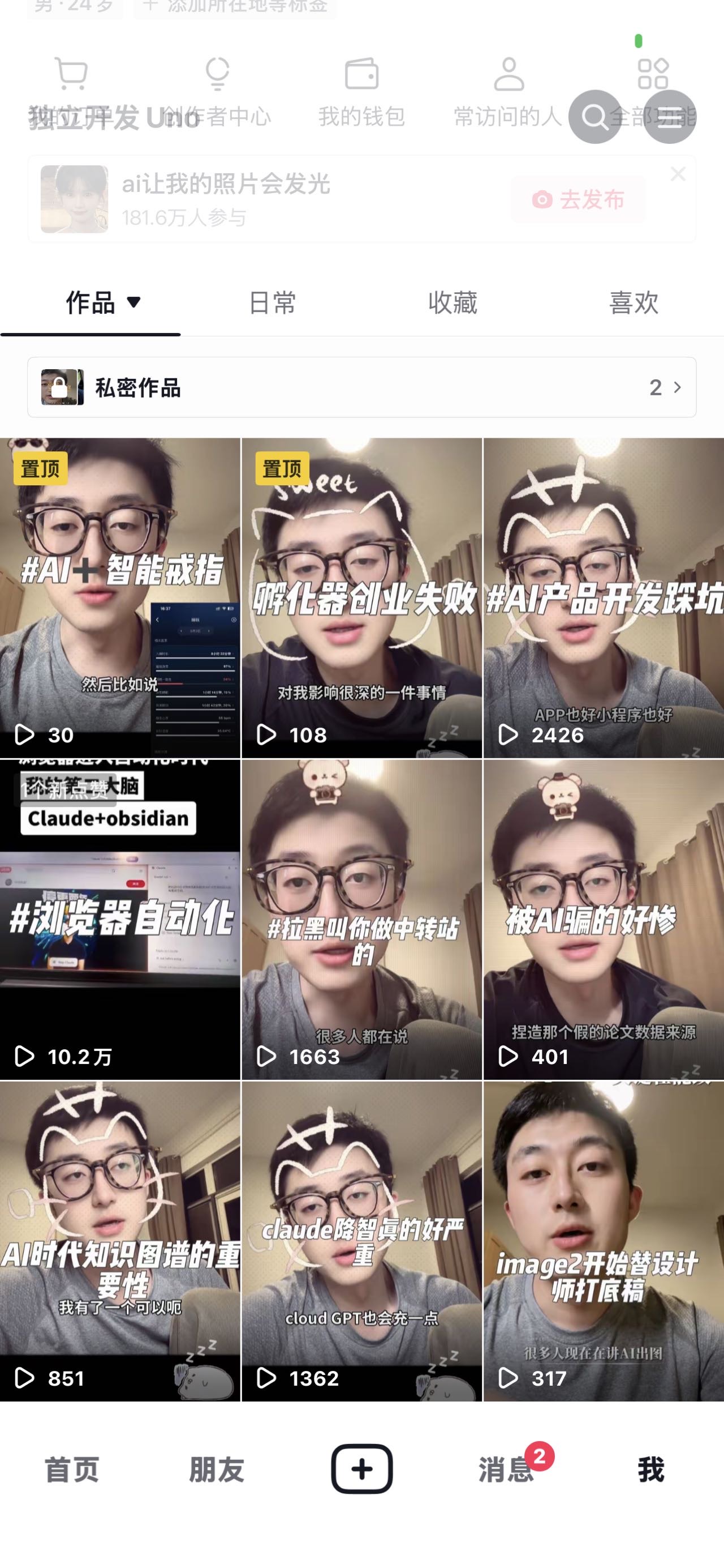 帖子配图 2