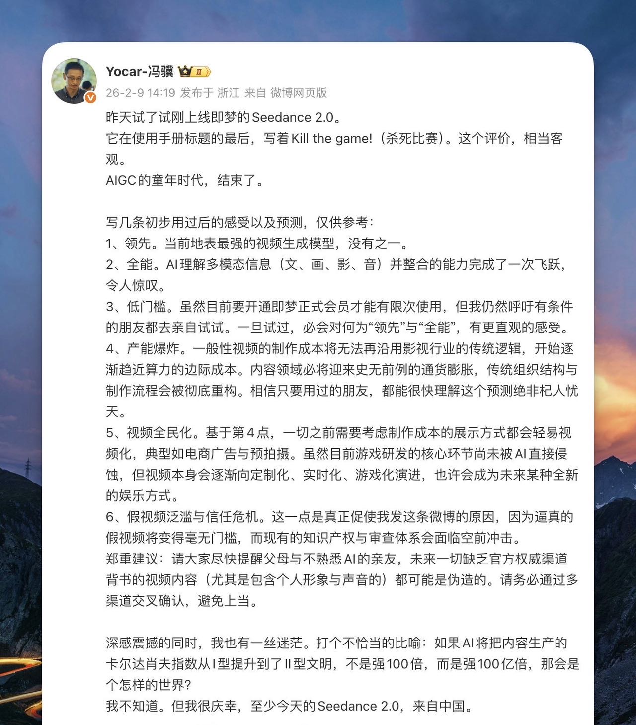 帖子配图 1