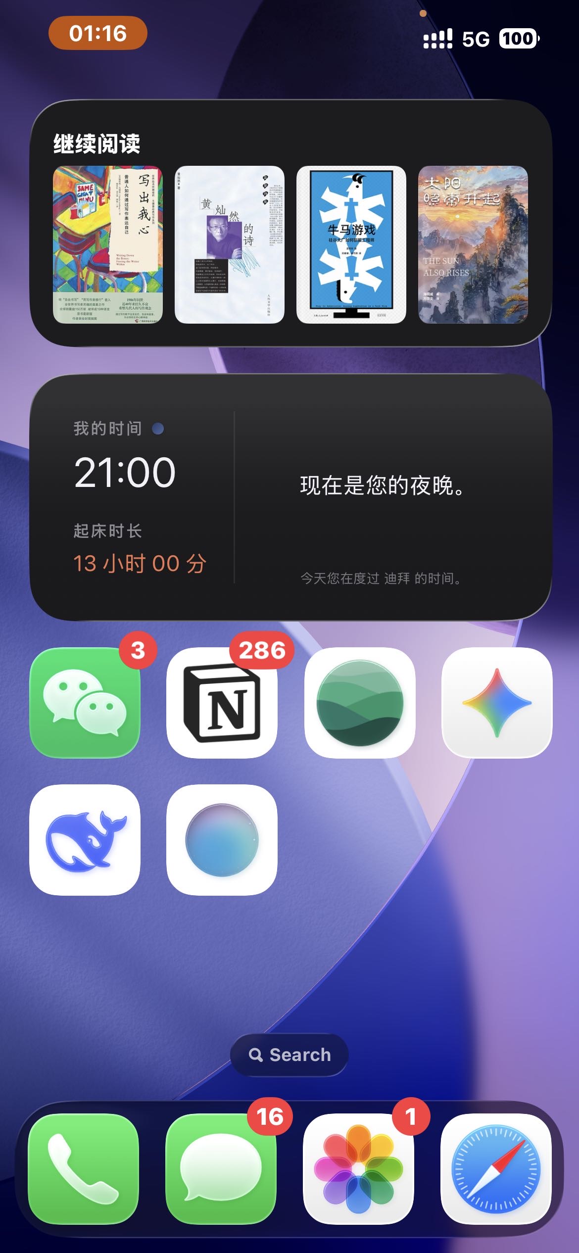 帖子配图 7