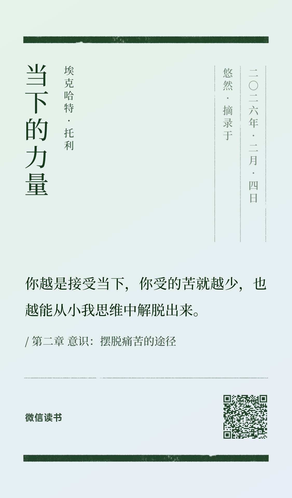 帖子配图 1