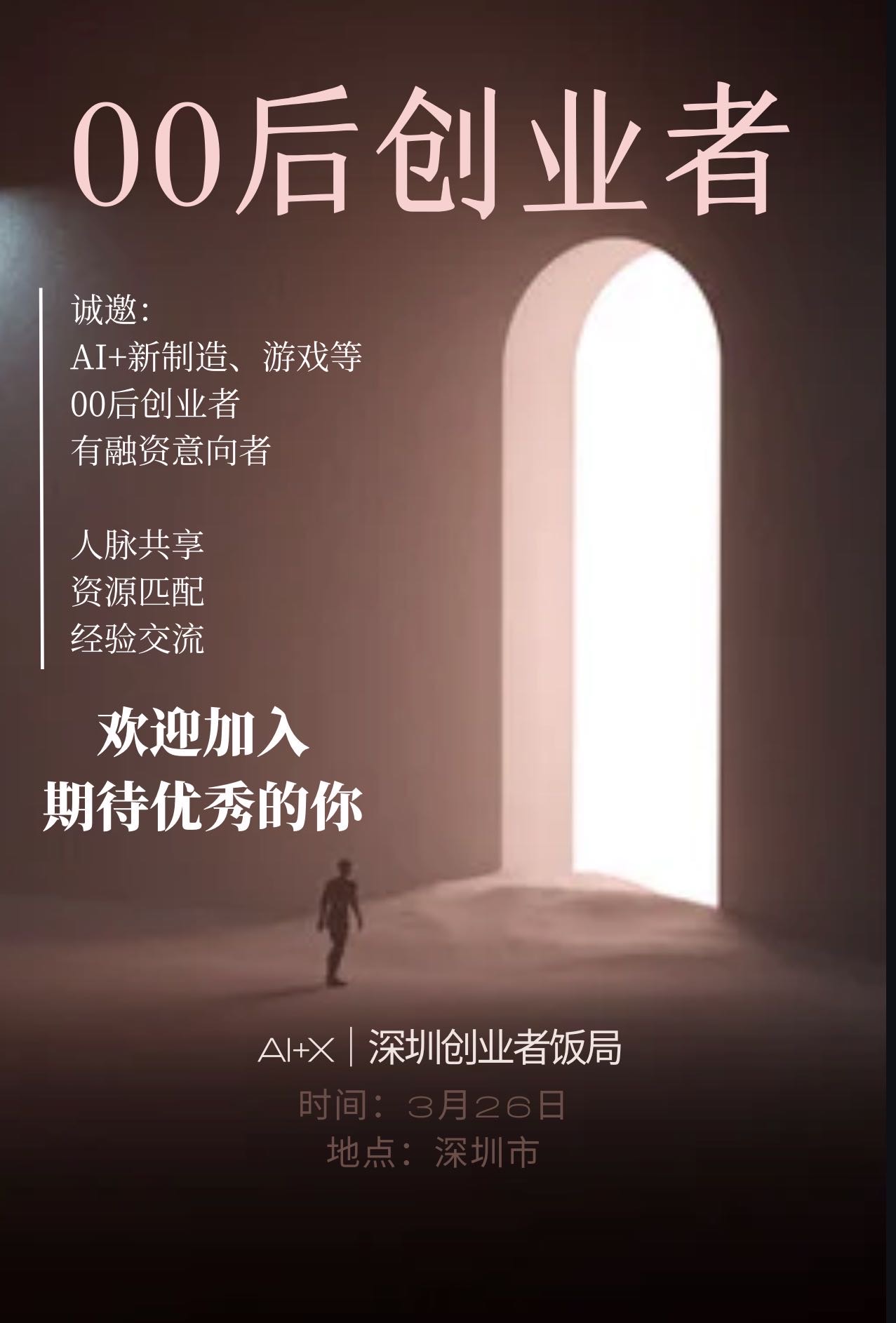 帖子配图 1