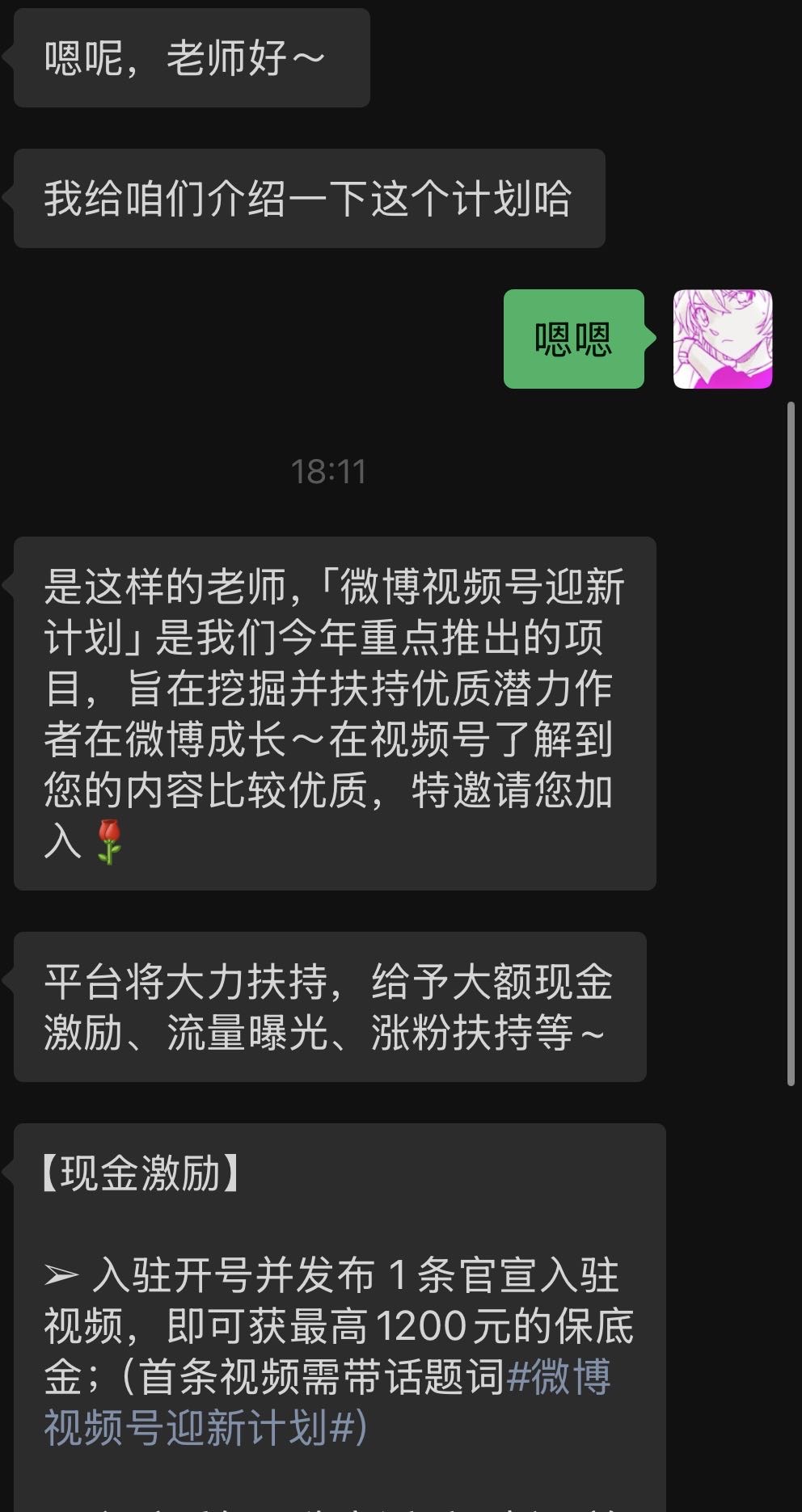 帖子配图 1