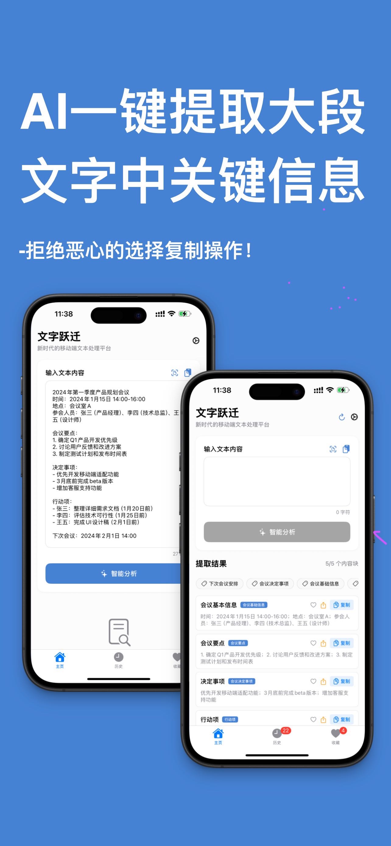 帖子配图 2