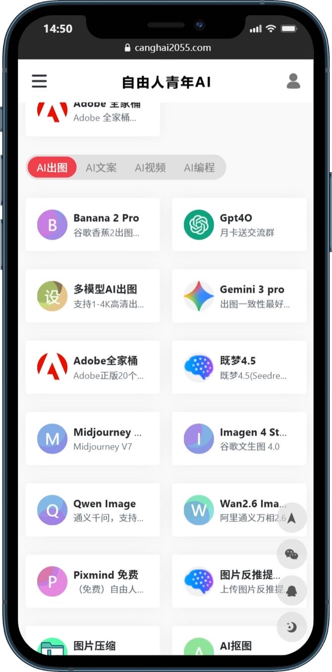 帖子配图 3