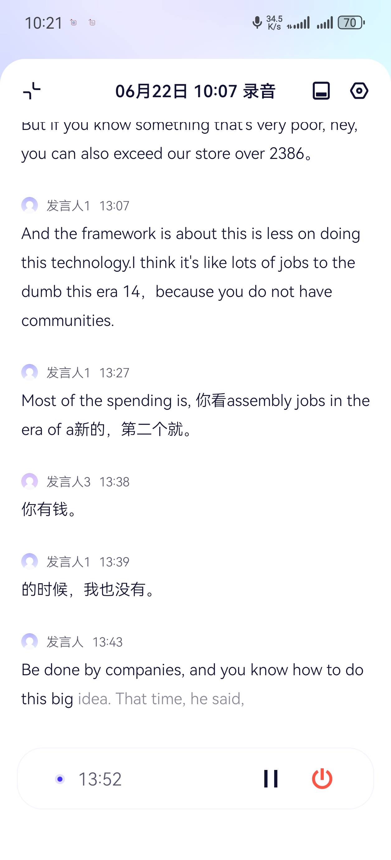 帖子配图 1