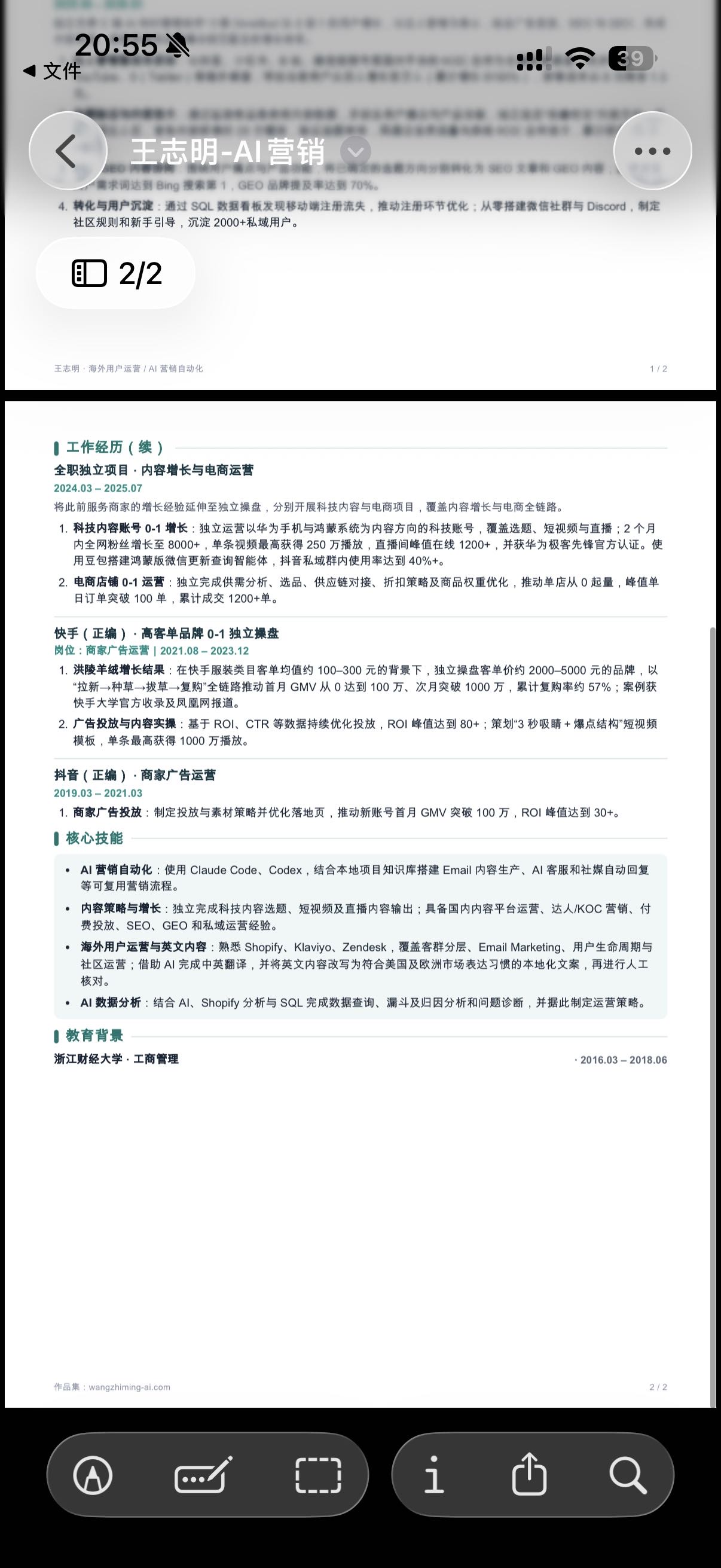 帖子配图 2
