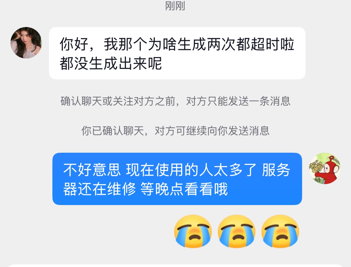 帖子配图 2