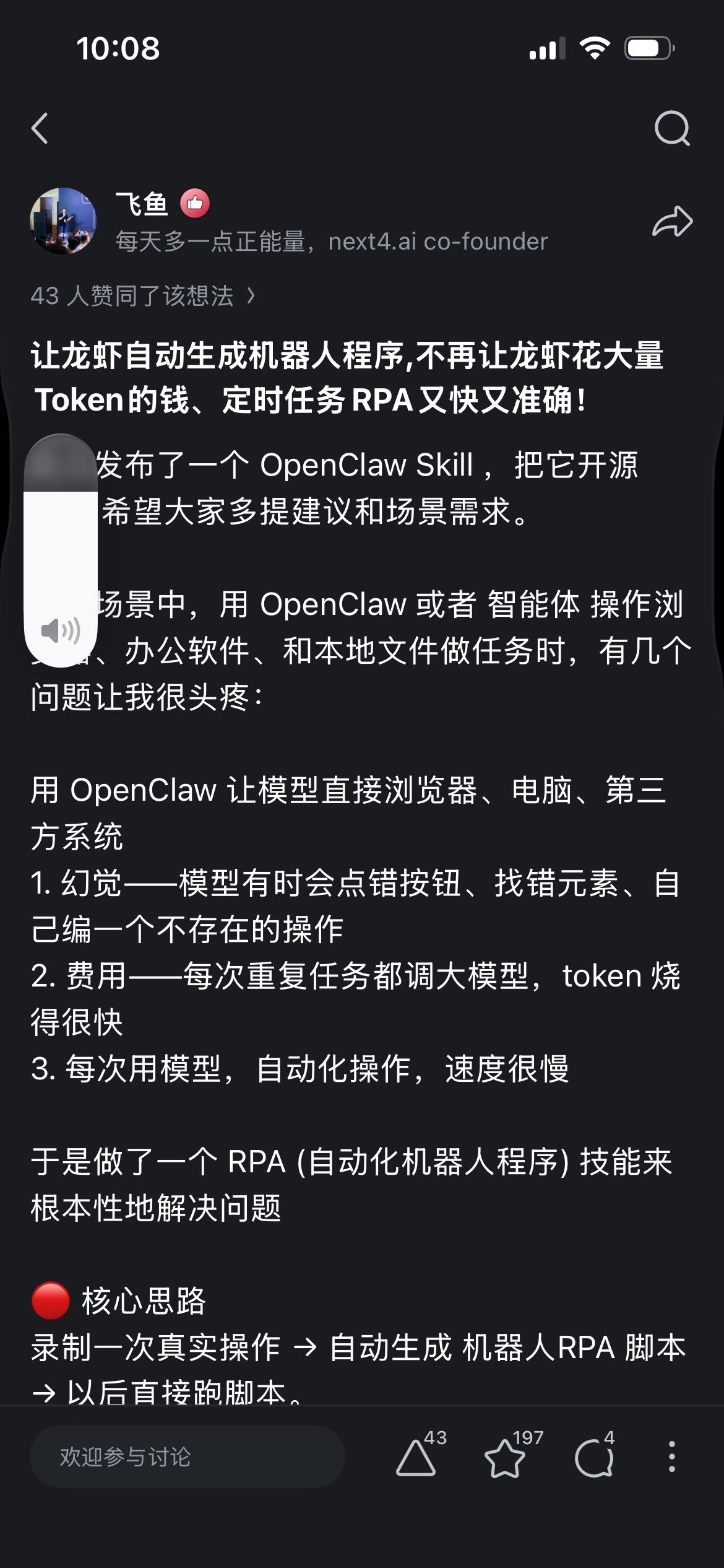 帖子配图 1
