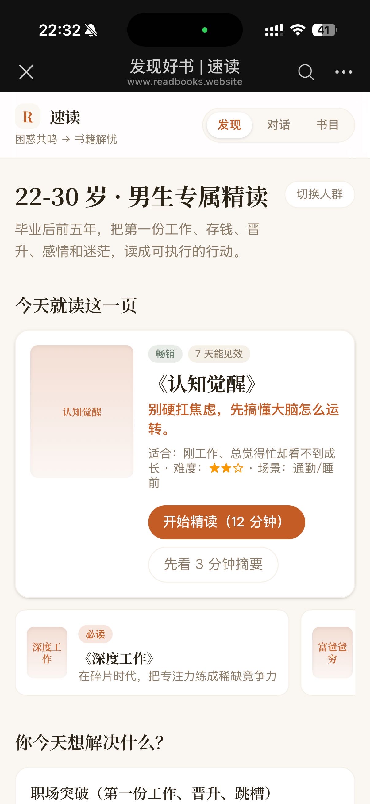 帖子配图 1