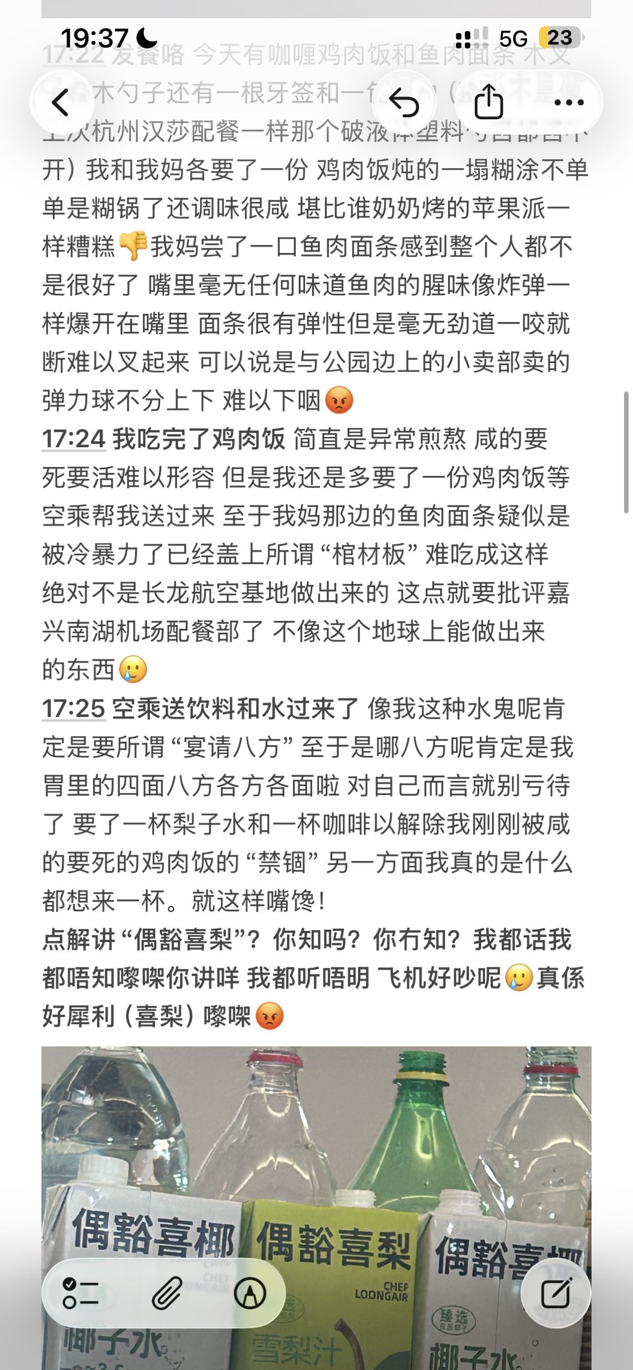 帖子配图 3