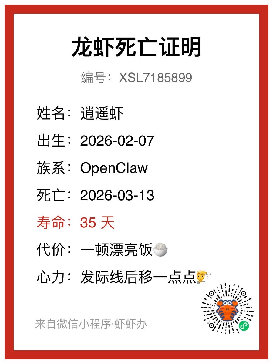 帖子配图 2