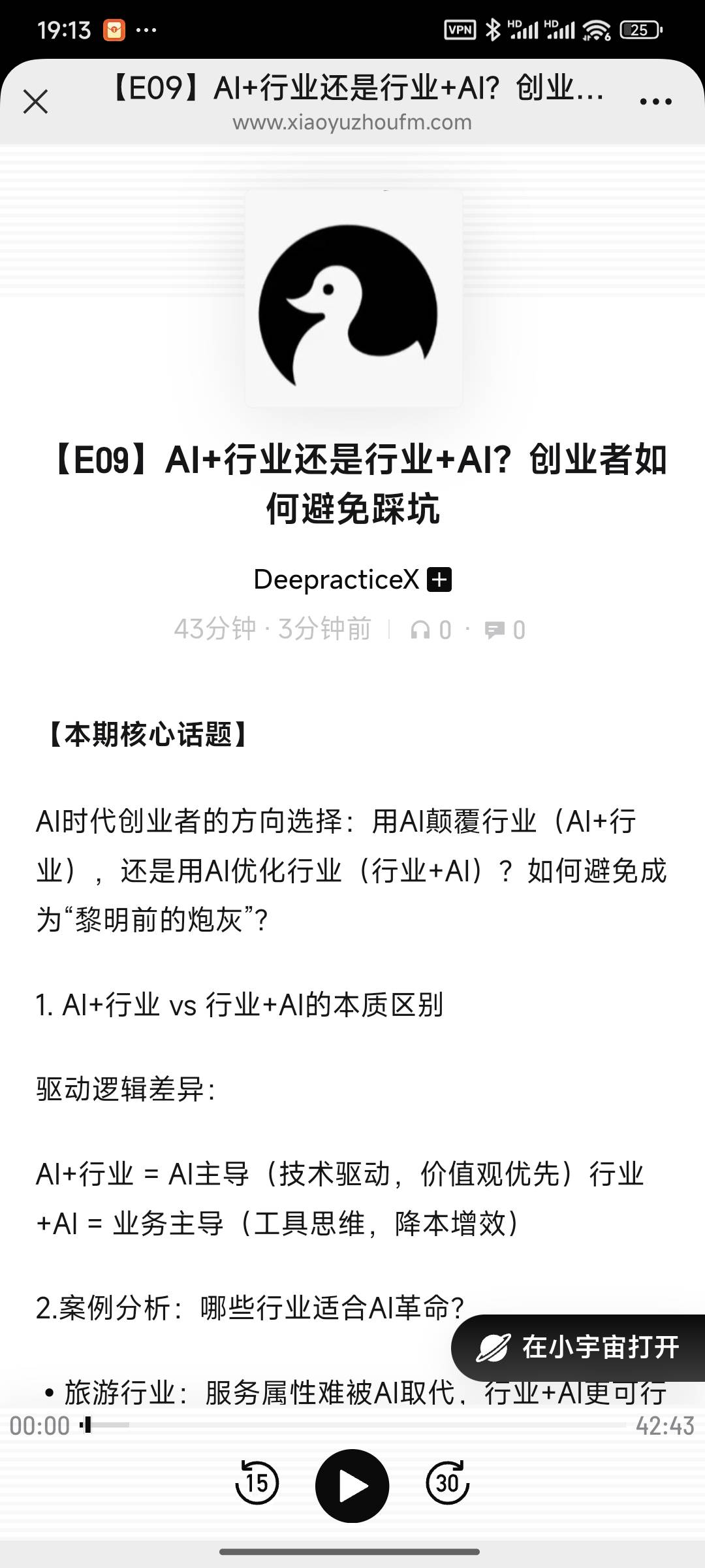 帖子配图 1