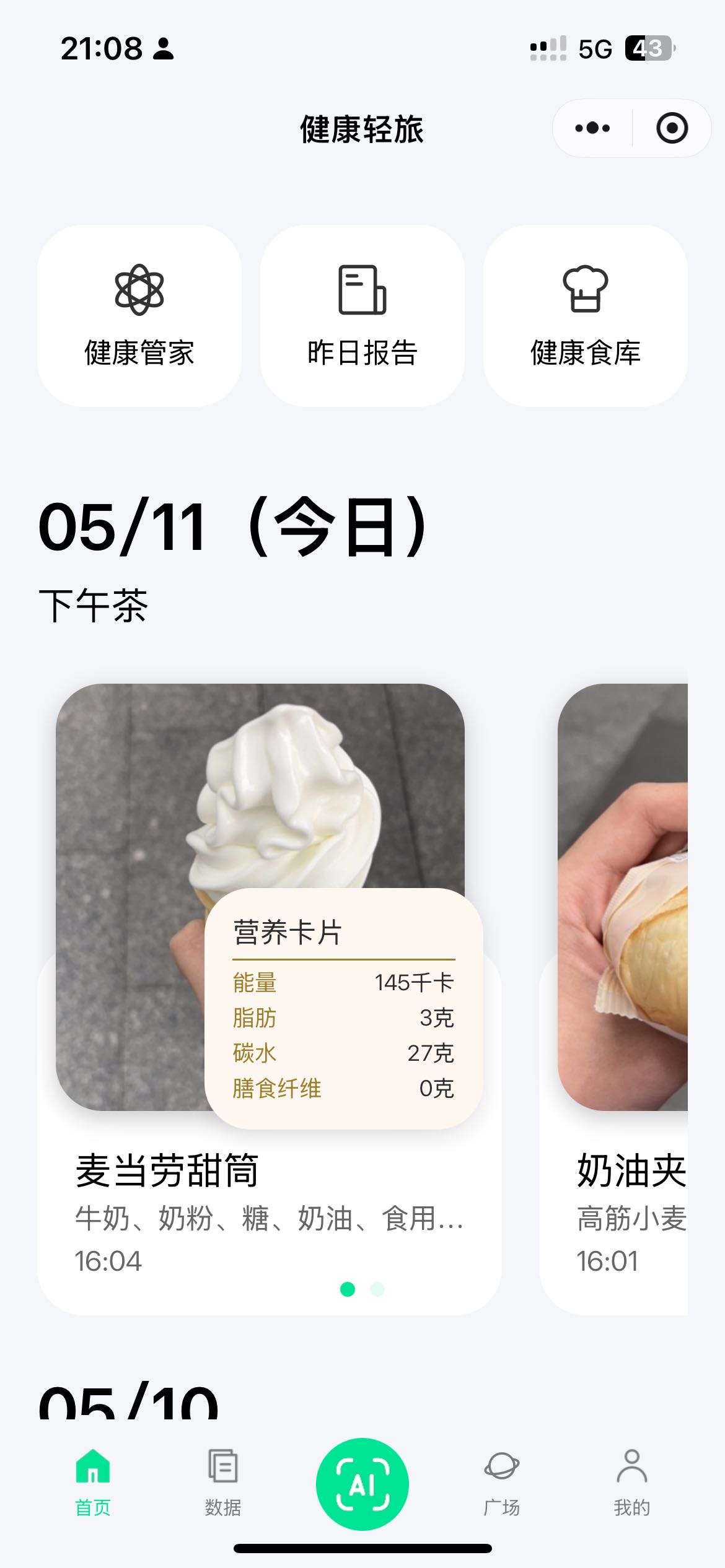 帖子配图 2