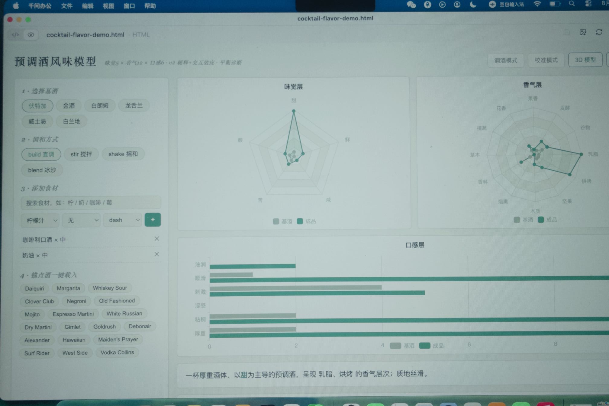 帖子配图 6