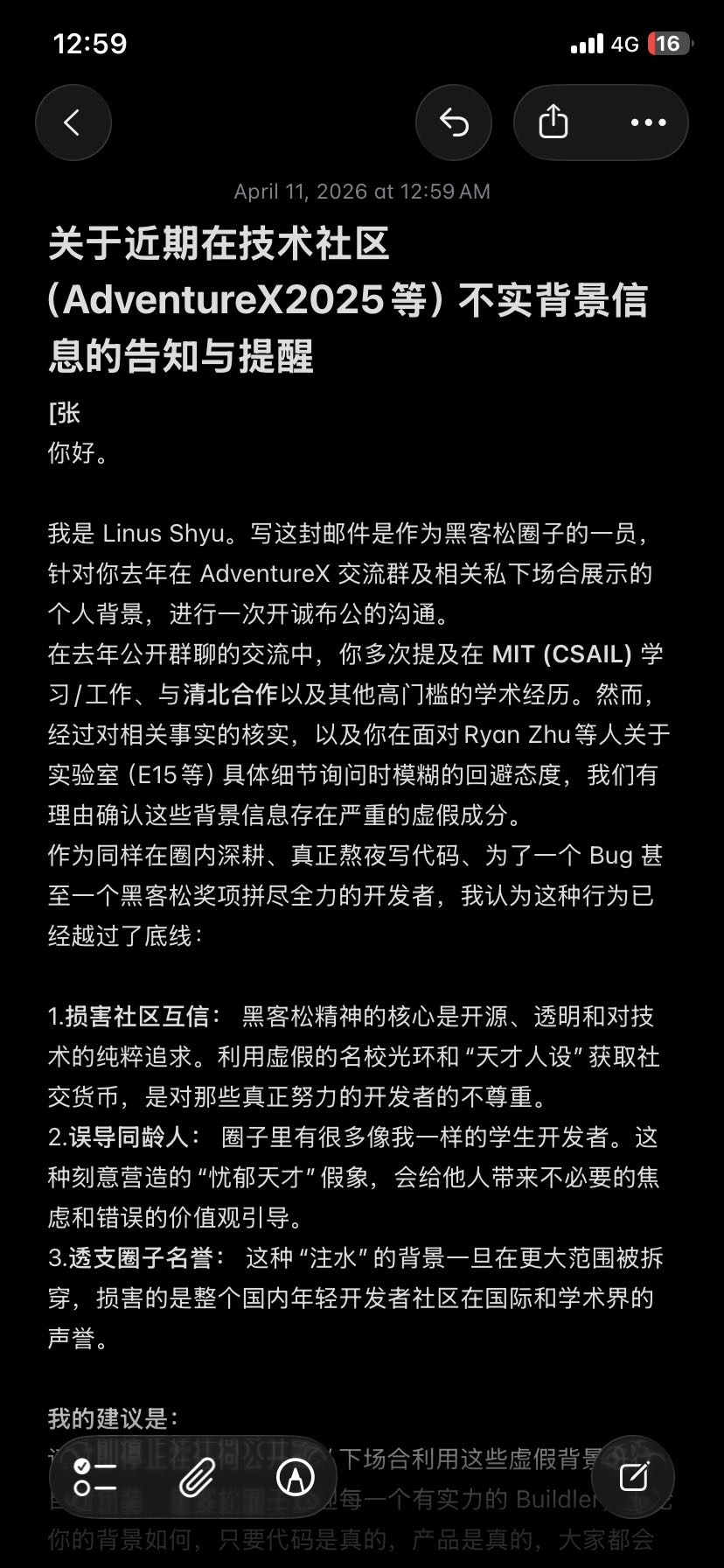 帖子配图 1