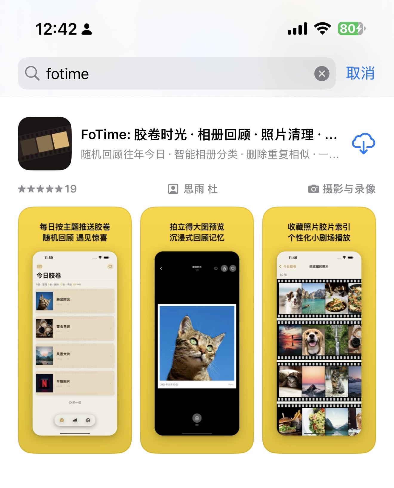 帖子配图 1