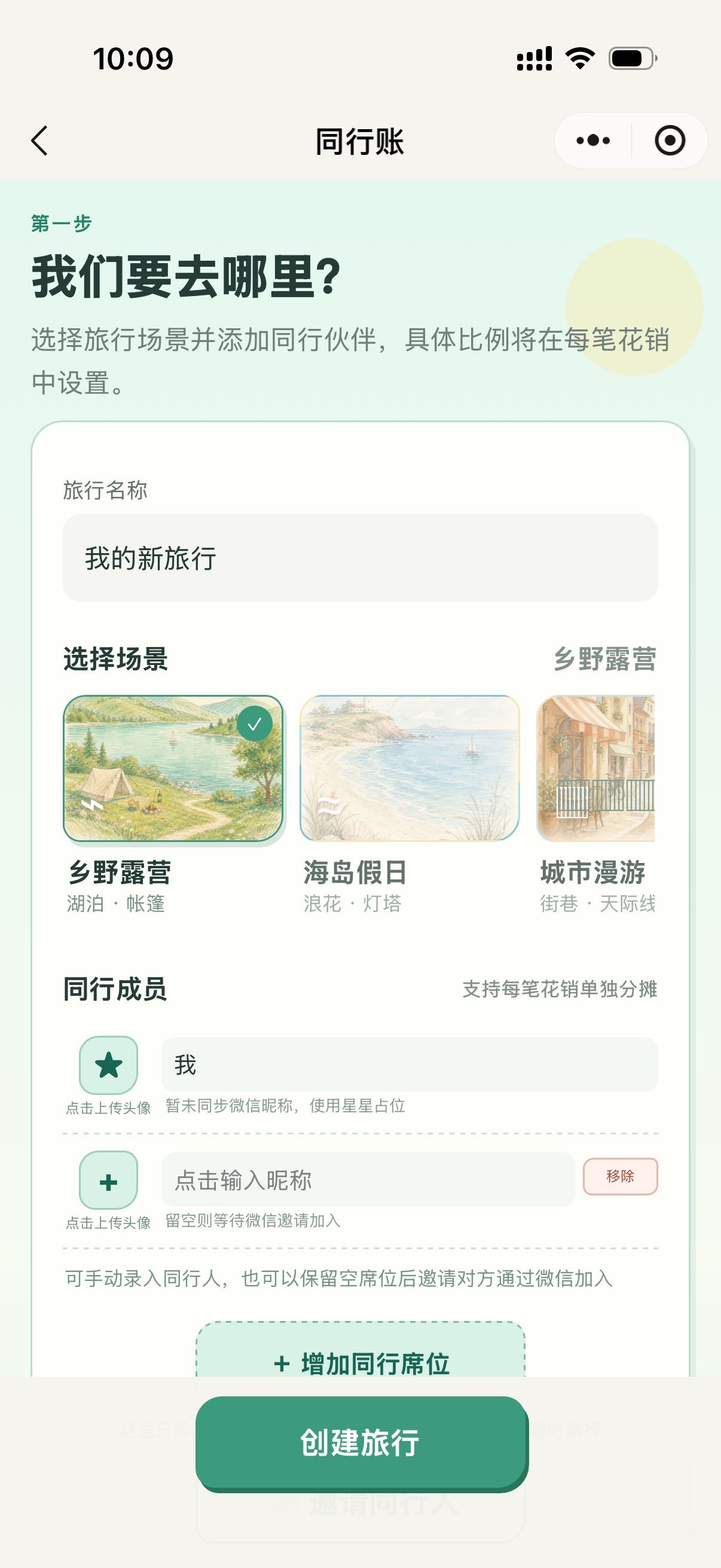 帖子配图 2