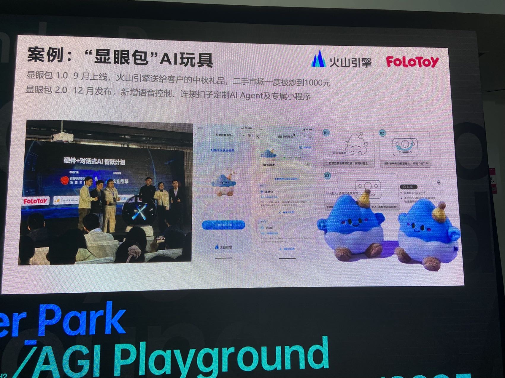 帖子配图 7