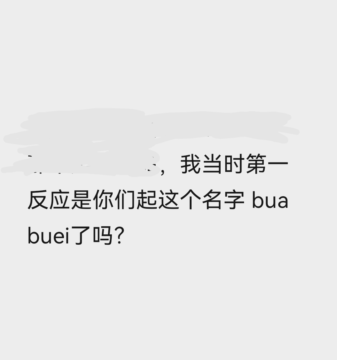 帖子配图 2